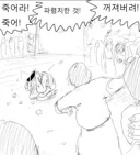 ??? : 역시 블아도 넥슨겜이야! 죽어라 죽어!!!.jpg