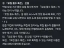 블루아카) 횟수특전 그렇게 기대 안하는게 좋을거임