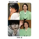 데스노트 L 근황...