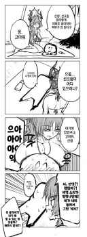 블루아카) 이 그림 작가는 매번 굉장하네