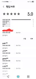 이환] 갤폴8 지르게 하는데 어느정도 지분을 차지한..