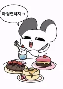 음식 다 먹을 수 있다는 여자친구 특징
