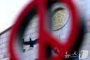 6·3 지선 당일 투표자 수 수정 72건…6600명 늘어난 경우도