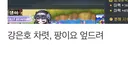 울티마 최대 수혜자 팡이 아니냐