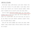베스트 AI 음란물 생성, 시청 처벌 개정안이 어이가 없는 이유