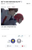 성우 이슈 때문에 악성 밈이 생긴 경우.jpg