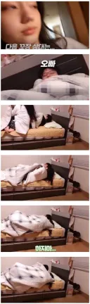 술 취하고 오빠 침대에 들어가 앵기는 여동생