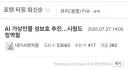AI 가상인물 성보호 추진... 시청도 징역형.jpg