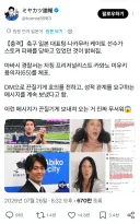 혐)65세 할머니 스토커 체포