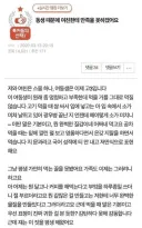 동생때문에 여친한테 만족을 못하겠어요