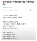 남소 받았는데 약사 월급 진짜 이거밖에 안돼?