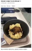 피시방 여자 알바 레전드 논란