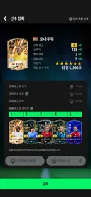 야심한 밤 큰거 하나 가봅니다