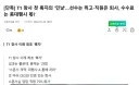 롤) 티원 스폰서십 문제 뭔가 심상치않네