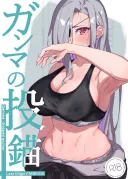 라오진)암컷