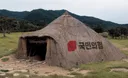 27년 국힘당사