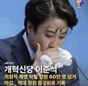 준스기 끝났으예 ㅋㅋㅋㅋㅋㅋ