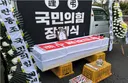 기분좋은 부고 소식 입니다.