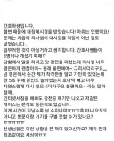 간호학과 여학생 대장 내시경 후기