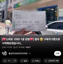 5억 복권에 당첨된 여성.jpg