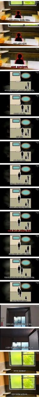 일본 온천 가족탕에서 실종된 5살 아이로 추정되는 시신 발견됨