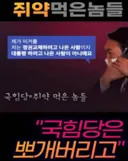 윤석열의 예언 성취