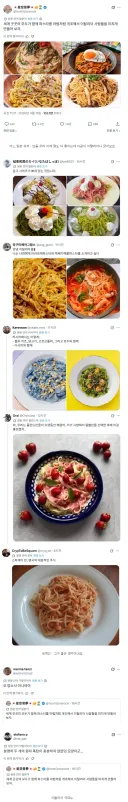 트위터에 바벨탑이 세워진 직후 열렸던 축제