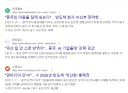 중국내 메모리 가격이 10배 올라도 살 수 밖에 없는 이유.JPG