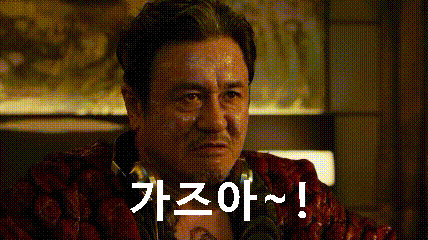 두산 가즈아