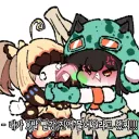 몬헌 진액 물어오는 사냥벌레 짤.jpg