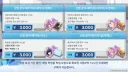 블루아카) 근데 72시간 패키지 이거 무료연이랑 상성 최악 아님?