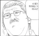 SK: 내가 일본에 데이터센터 짖는다고 호구로 보여?