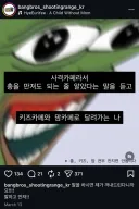 대환장 사격장 인스타.jpg