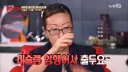 미슐랭 심사위원은 비밀리에 온다지만 보통 혼밥을 한다.jpg