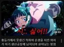맞는 말 밖에 없는 애니 소개.jpg