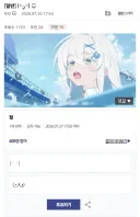 블루아카) 신사적인 선생님들의 토론