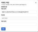 개인적으로 블아 BM 논란 잘 해결됐으면 하는 이유