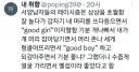 인종차별에 맞섰던 한국인
