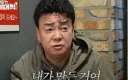 근데 빽햄 싸져도 좀 그렇지 않냐?