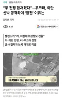 3차 세계대전 시작됨.jpg