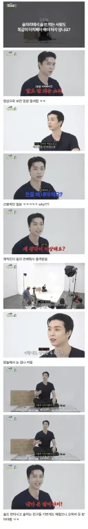 의견 갈리는 술자리 더치페이 문화