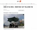 밤에도 안 식는 한반도…폭염위기경보 '심각' 격상, 중대본 가동