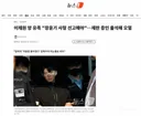 이채원 양 유족