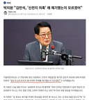 박지원 김민석 앞도적인 선두주자
