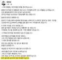 박주민 페북 '국민의힘은 환불 준비하라'
