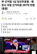 약속지킨 윤석열