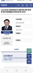 AI  법안 이거 통과되면 나라 뒤집어지겠네요