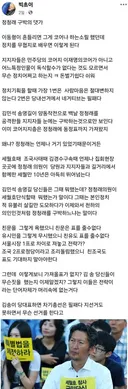 앞선 실세 삐동형은 정치를 하나도 모른다