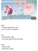 블루아카) 와 씨 따거햄들 말하는거 씨다 씨