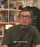 발로란트 심하게 하는 아들에게 잔소리한 아빠.jpg